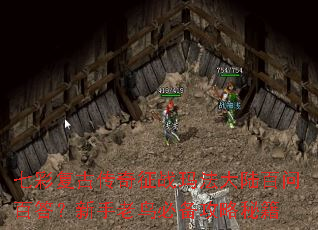 �߲ʸ��Ŵ�����ս�귨��½���ʰٴ���������ر������ؼ�