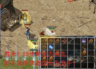 �κ�1.80���渴�źϻ���������ο��ٳɳ�Ϊ���֣�