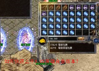 ��ο�������1.85Ӣ�ۺϻ��汾��