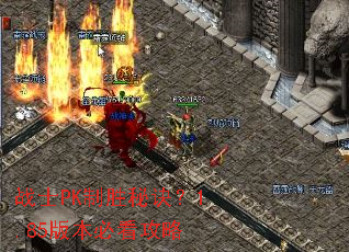 սʿPK��ʤ�ؾ���1.85�汾�ؿ�����