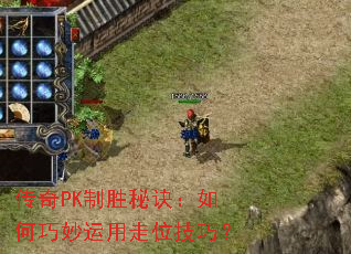 ����PK��ʤ�ؾ����������������λ���ɣ�