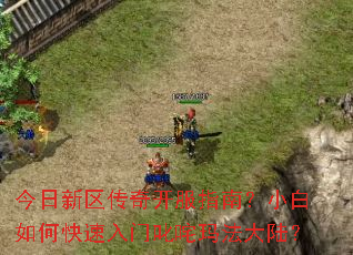 �����������濪��ָ�ϣ�С����ο�������߳���귨��½��