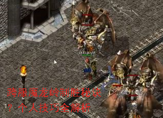 ���ħ������ʤ�ؾ������˼���ȫ����