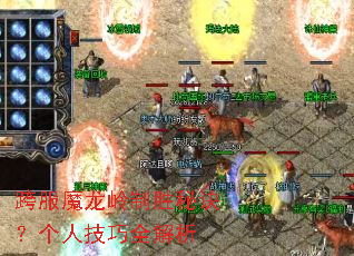 ���ħ������ʤ�ؾ������˼���ȫ����