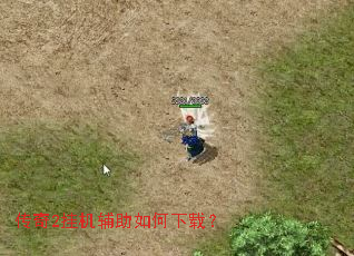 ����2�һ�����������أ�