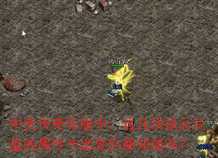 �б䴫��˽���У��⼸����Ʒͷ��������������㶼֪����