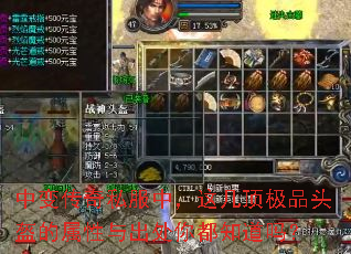 �б䴫��˽���У��⼸����Ʒͷ��������������㶼֪����