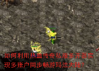 ���������Ѫ����˽���࿪��ʵ�ֶ��˻�ͬ�������귨��½��