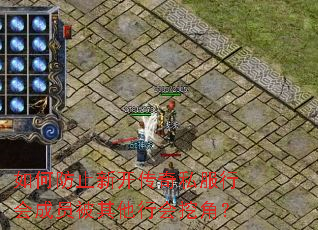 ��η�ֹ�¿�����˽���л��Ա�������л��ڽǣ�