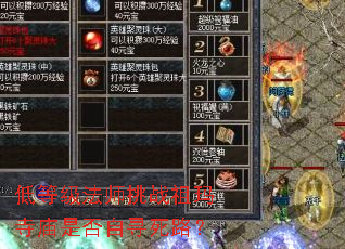 �͵ȼ���ʦ��ս���������Ƿ���Ѱ��·��