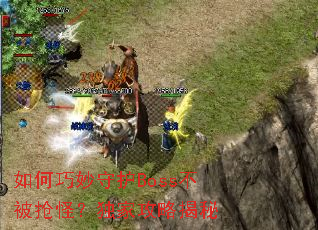 ��������ػ�Boss�������֣����ҹ��Խ���