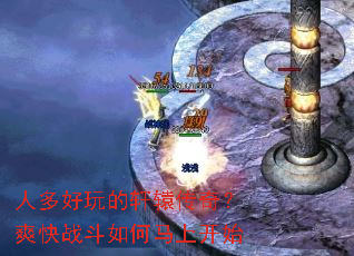 �˶�������ԯ���棿ˬ��ս��������Ͽ�ʼ