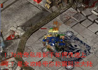 1.76����˽��������ο������֣���ȫ���Դ���ư��귨��½