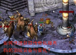 ��ο��ٻ�ȡ����˽�����ٵĶ���װ�������