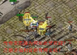 �����̬��Ϊ������ܻ�ӭ��ע���͸��������к�������