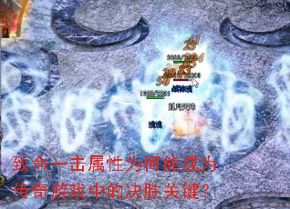 ����һ������Ϊ���ܳ�Ϊ������Ϸ�еľ�ʤ�ؼ���