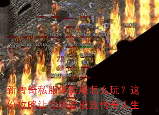 �´���˽���������ô�棿��ݹ����������鼫�´�������