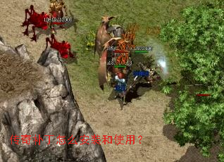 ���油����ô��װ��ʹ�ã�