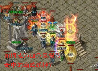 ��γ�ΪѪɫ���۴����е��۷�ս��