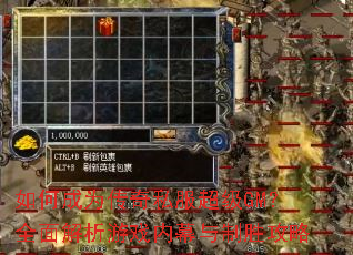 ��γ�Ϊ����˽������GM��ȫ�������Ϸ��Ļ����ʤ����