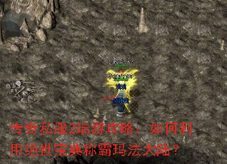 ����˽��2���ι��ԣ�������þ�������ư��귨��½��