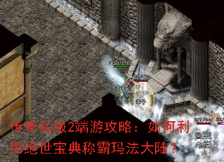 ����˽��2���ι��ԣ�������þ�������ư��귨��½��