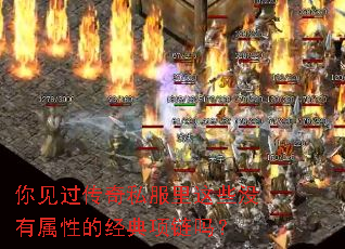 你见过传奇私服里这些没有属性的经典项链吗? 你见过传奇私服里这些没有属性的经典项链吗?