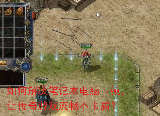 ��ν���ʼǱ����Կ��٣��ô�����Ϸ���������ܣ�