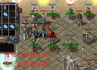 ������Ϸ�ڹ�����Ҿ����кβ�ͬ��