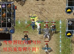 ������Ϸ�ڹ�����Ҿ����кβ�ͬ��