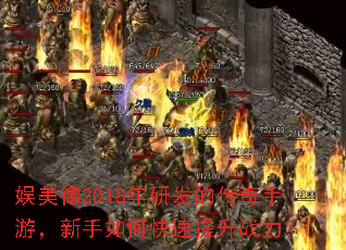 ������2018���з��Ĵ������Σ�������ο�������ս����