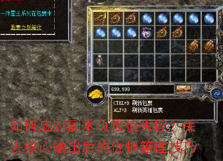 ���Ӧ�Ը������ֵʧ�أ�ʧȥ���������ĳ�޹�������