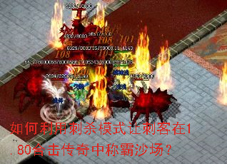 ������ô�ɱģʽ�ô̿���1.80�ϻ������гư�ɳ����