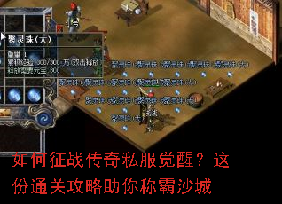 �����ս����˽�����ѣ����ͨ�ع�������ư�ɳ��