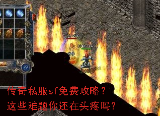 ����˽��sf��ѹ��ԣ���Щ�����㻹��ͷ����