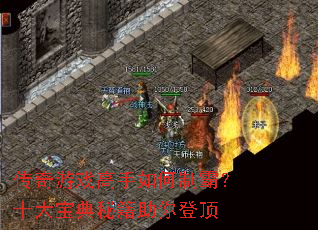 ������Ϸ��������ưԣ�ʮ�󱦵��ؼ�����Ƕ�