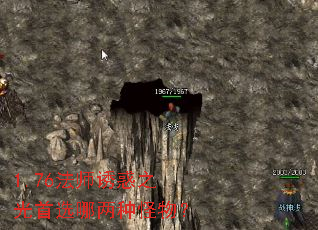 1.76��ʦ�ջ�֮����ѡ�����ֹ��