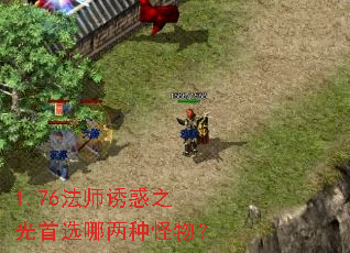 1.76��ʦ�ջ�֮����ѡ�����ֹ��