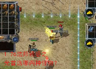 1.76��ʦ�ջ�֮����ѡ�����ֹ��