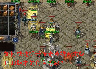 ��ο�����������Ӣ�ۺϻ���1.80�汾�Ľ�ɫ�ȼ���