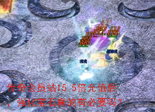 �����Ավ15.5����ֵ��ǿ����ʯ����б�Ҫ��