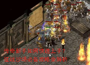 ����������ο������֣���սɳ���ر�����ȫ����