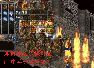 ��ο��ٹ�������ɽׯ����Ч������