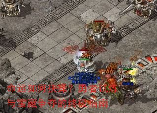 ������ξ������������뱦��������ռ�ָ��