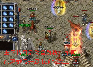 ���״���ȫ��������θ�Ч���벢Ӯȡ����������