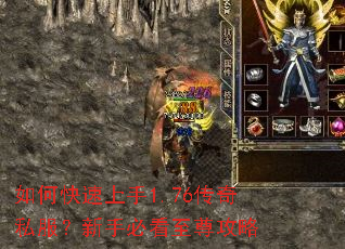 ��ο�������1.76����˽�������ֱؿ�������