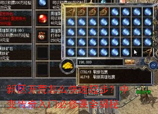 ����������ô�����𲽣��б䴫�����ű��޿�ȫ����