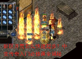 ����������ô�����𲽣��б䴫�����ű��޿�ȫ����