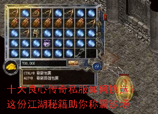 ʮ�����Ĵ���˽�������ѡ����ݽ����ؼ�����ư�ɳ��