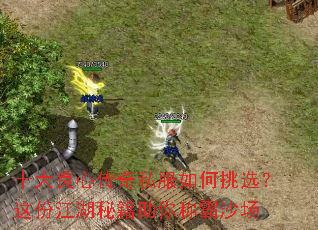 ʮ�����Ĵ���˽�������ѡ����ݽ����ؼ�����ư�ɳ��